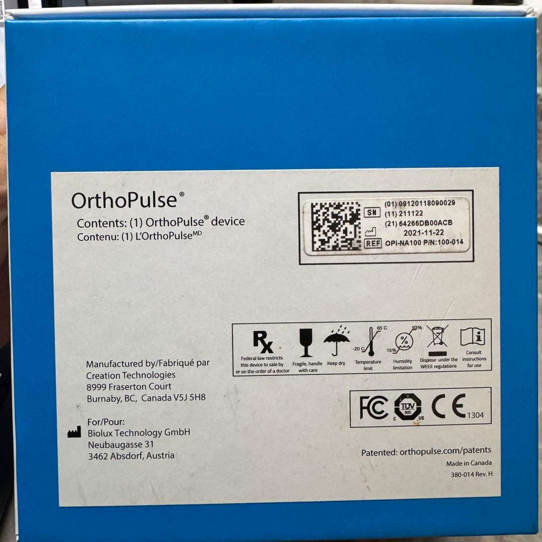 ♡OrthoPulse 矯正治療サポートデバイス