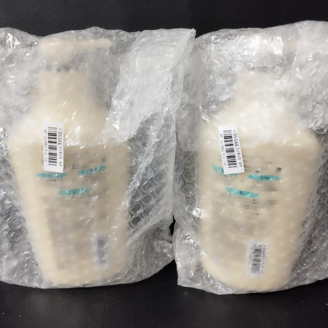 KUYURA　クユラ　ボディソープ ポンプ式 2本セット　550ml　資生堂