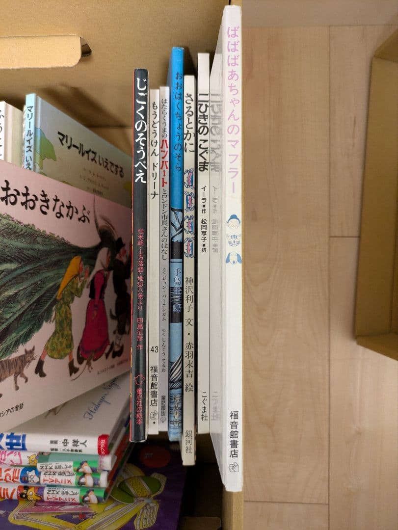 絵本・児童書まとめ売り28冊