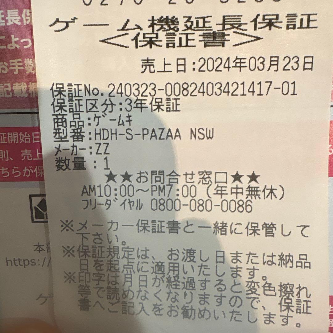 Nintendo Switch Lite コーラル 本体　ピンク　スイッチ