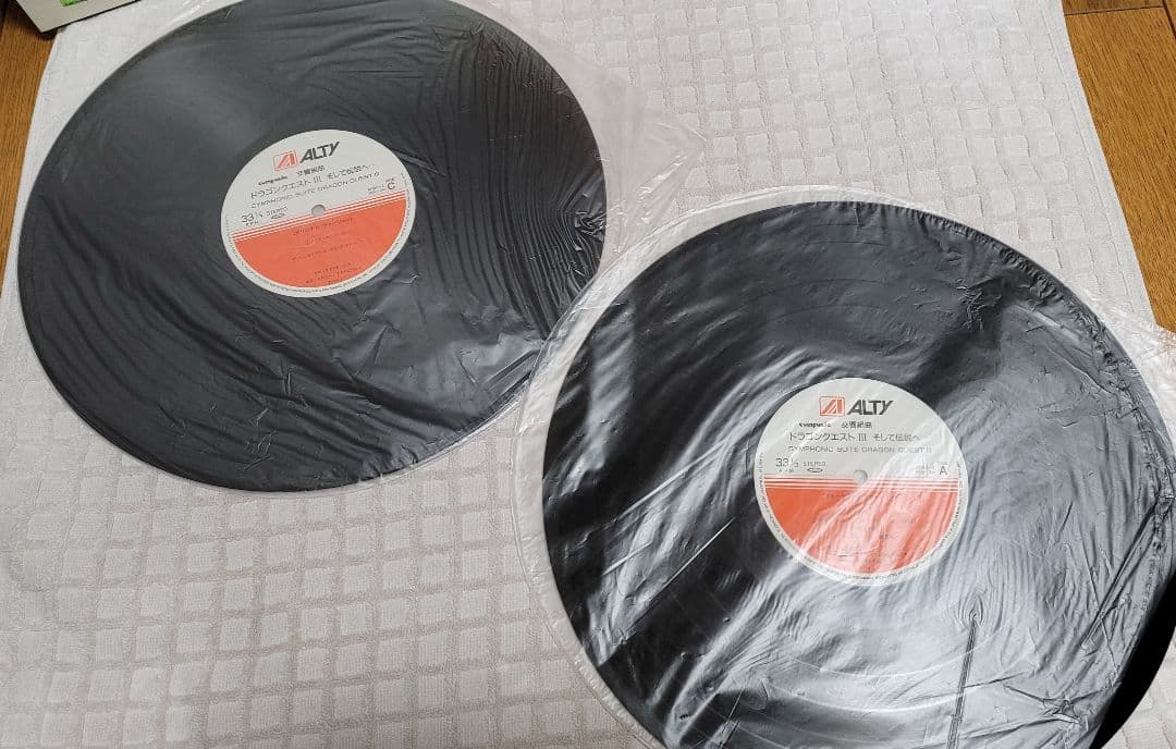 交響組曲「ドラゴンクエスト3」～そして伝説へ レコード