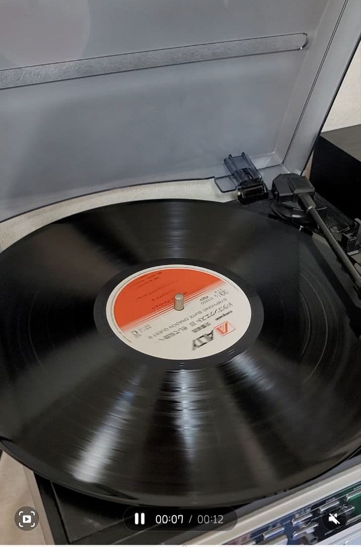 交響組曲「ドラゴンクエスト3」～そして伝説へ レコード