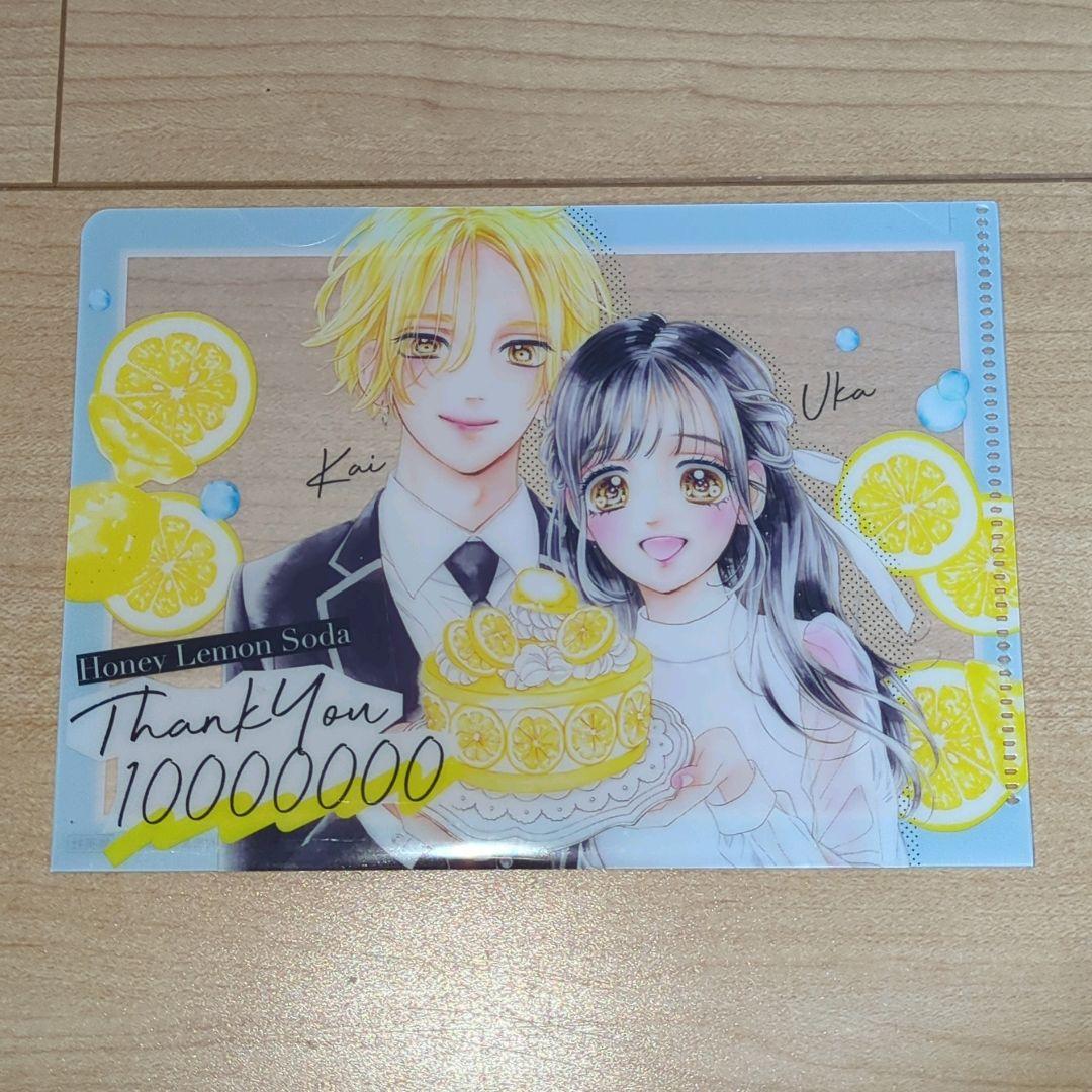 ハニーレモンソーダ 全巻セット（1〜30巻）+Side Stories 特典付