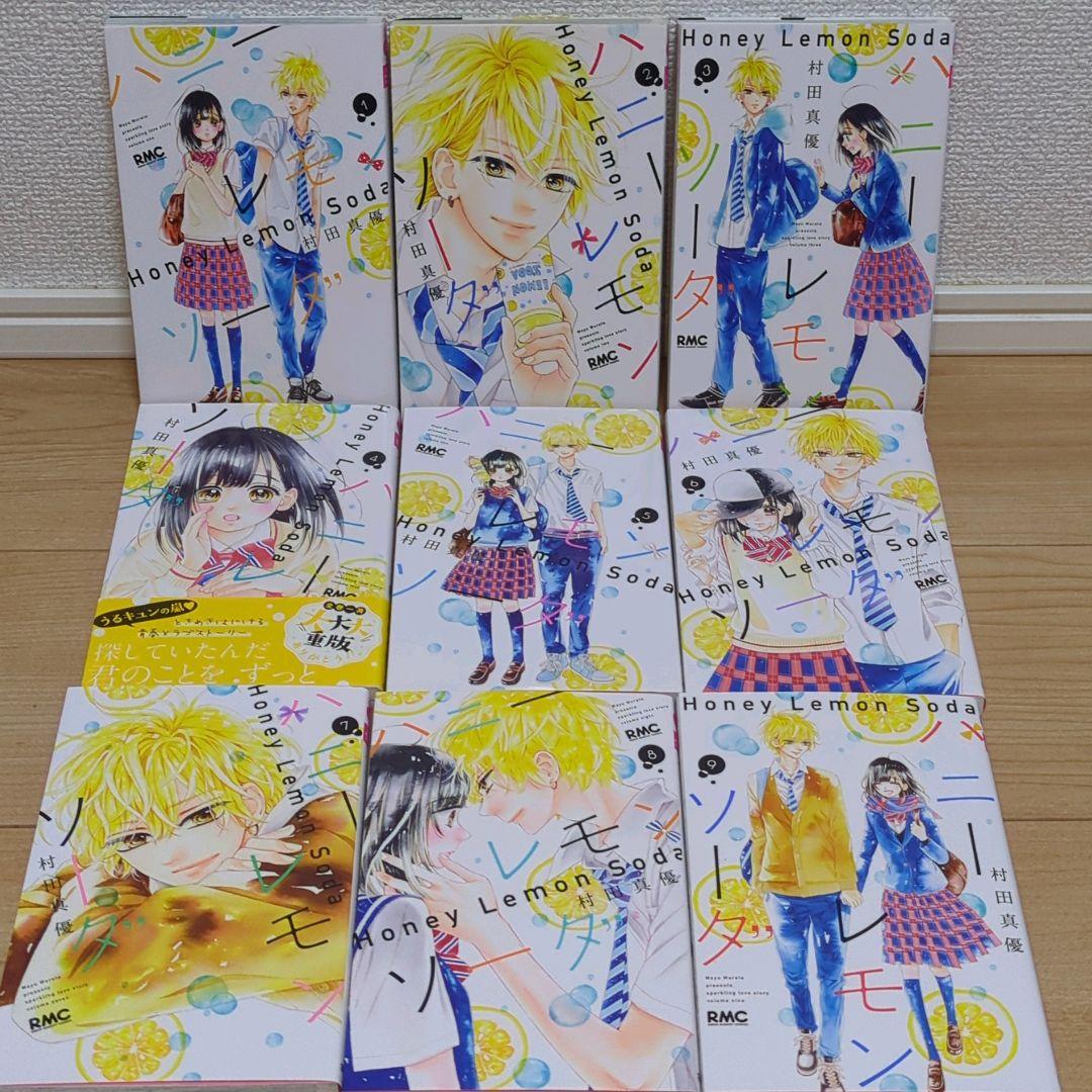 ハニーレモンソーダ 全巻セット（1〜30巻）+Side Stories 特典付