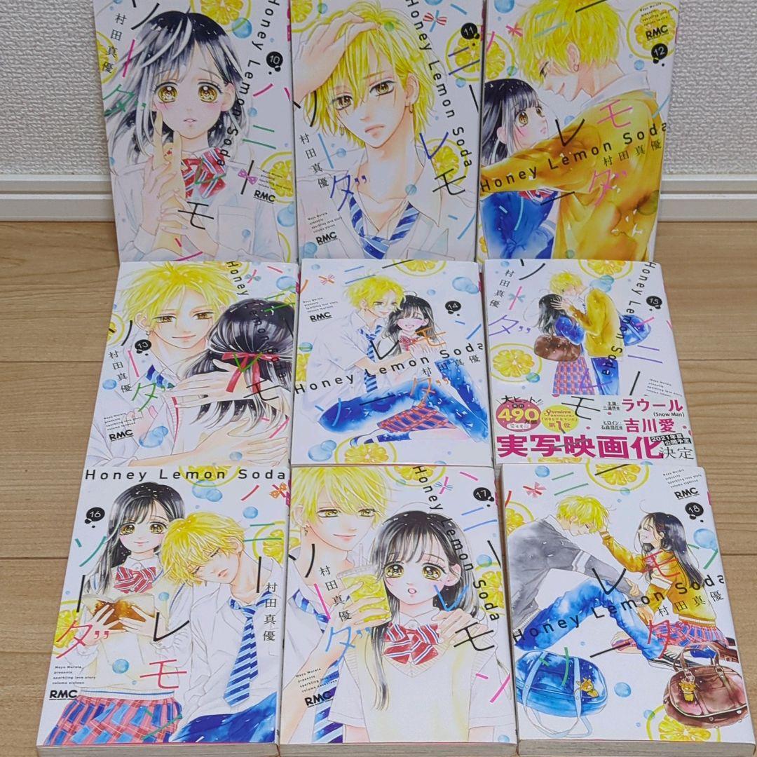 ハニーレモンソーダ 全巻セット（1〜30巻）+Side Stories 特典付