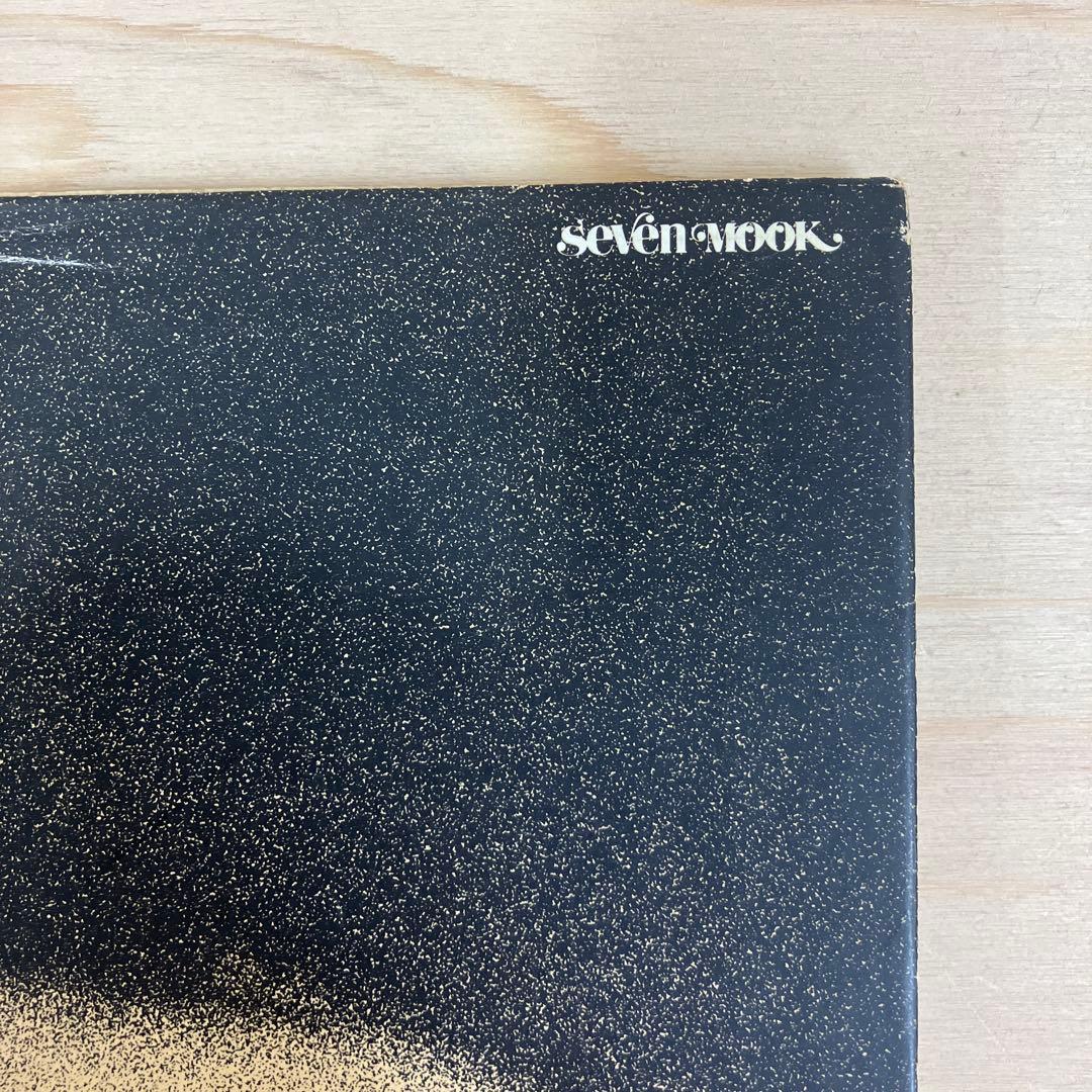 吉行耕平　写真集 ドキュメント公園　セブンムックVOL.4