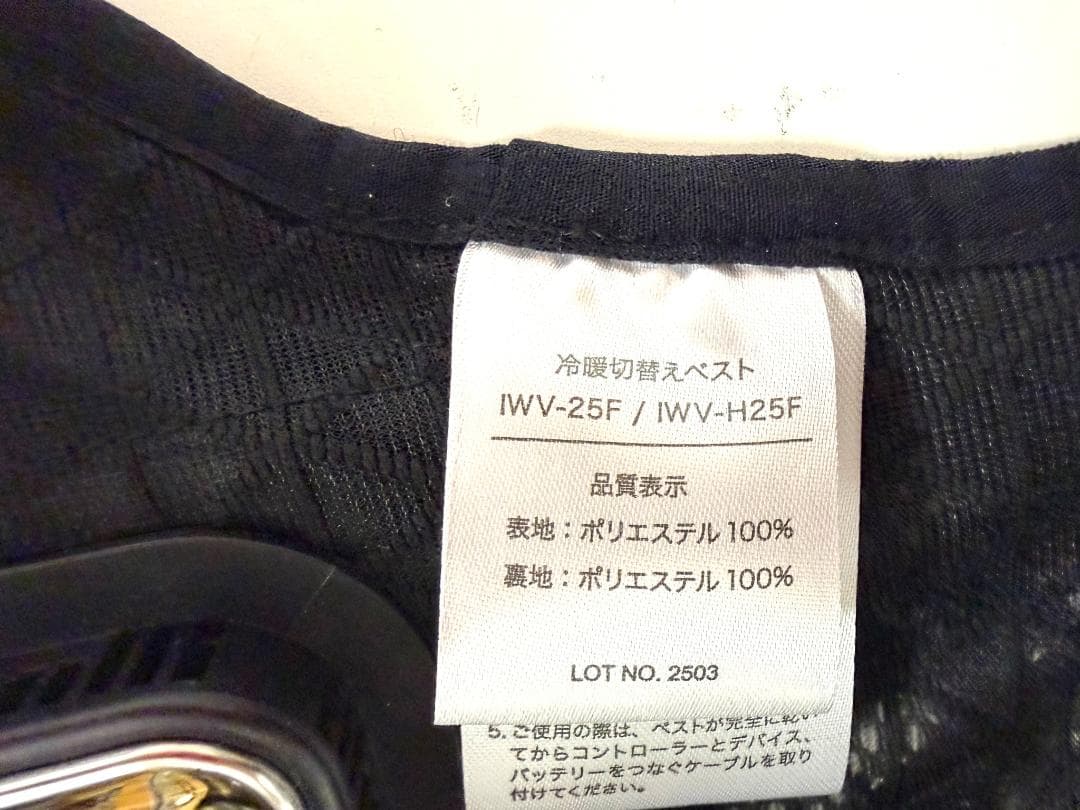 DRESS ULTIMATE ペルチェベスト バッテリー2個付き 新古品超美品