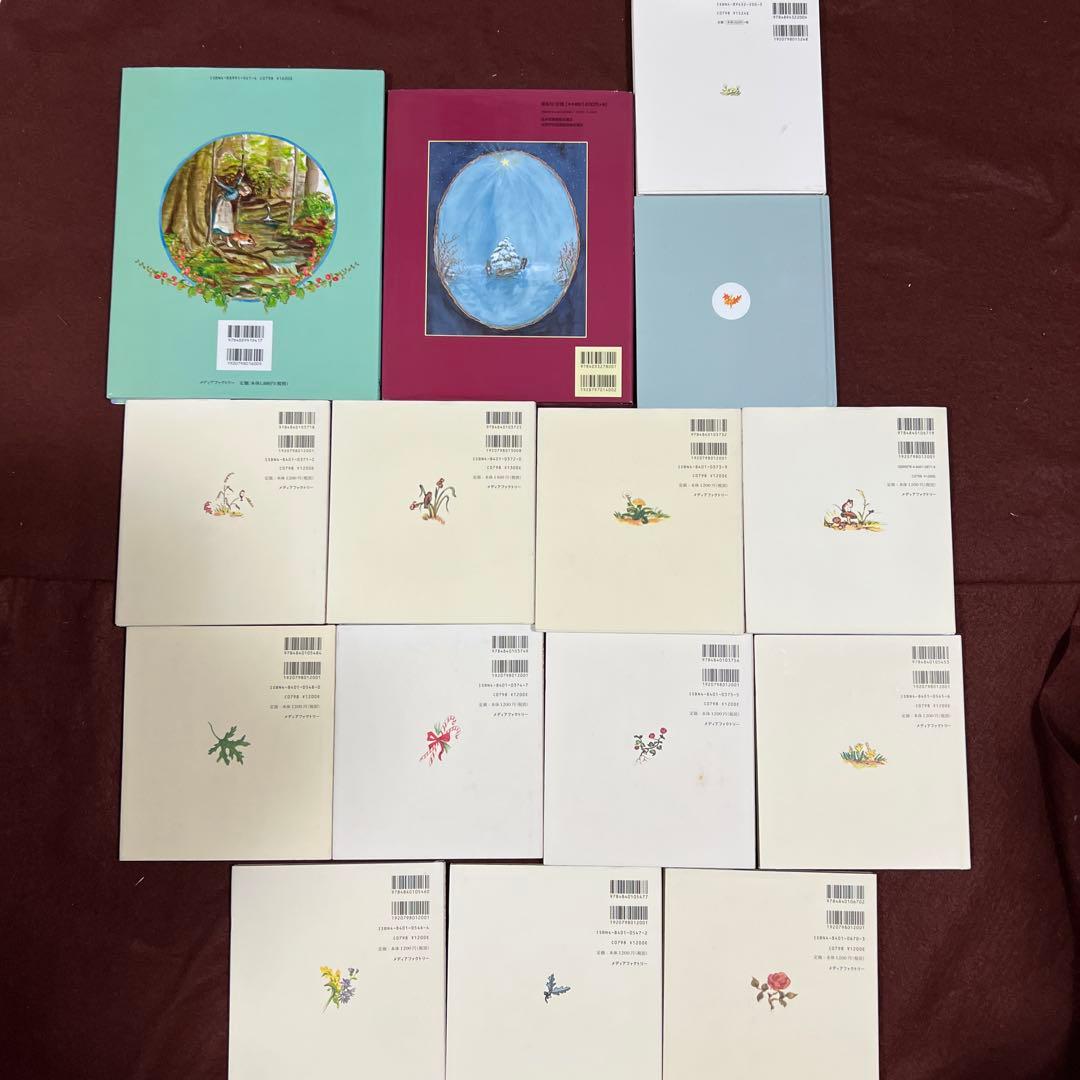 えり　ターシャ・テューダー　クラシックコレクション全11冊含む15冊セット