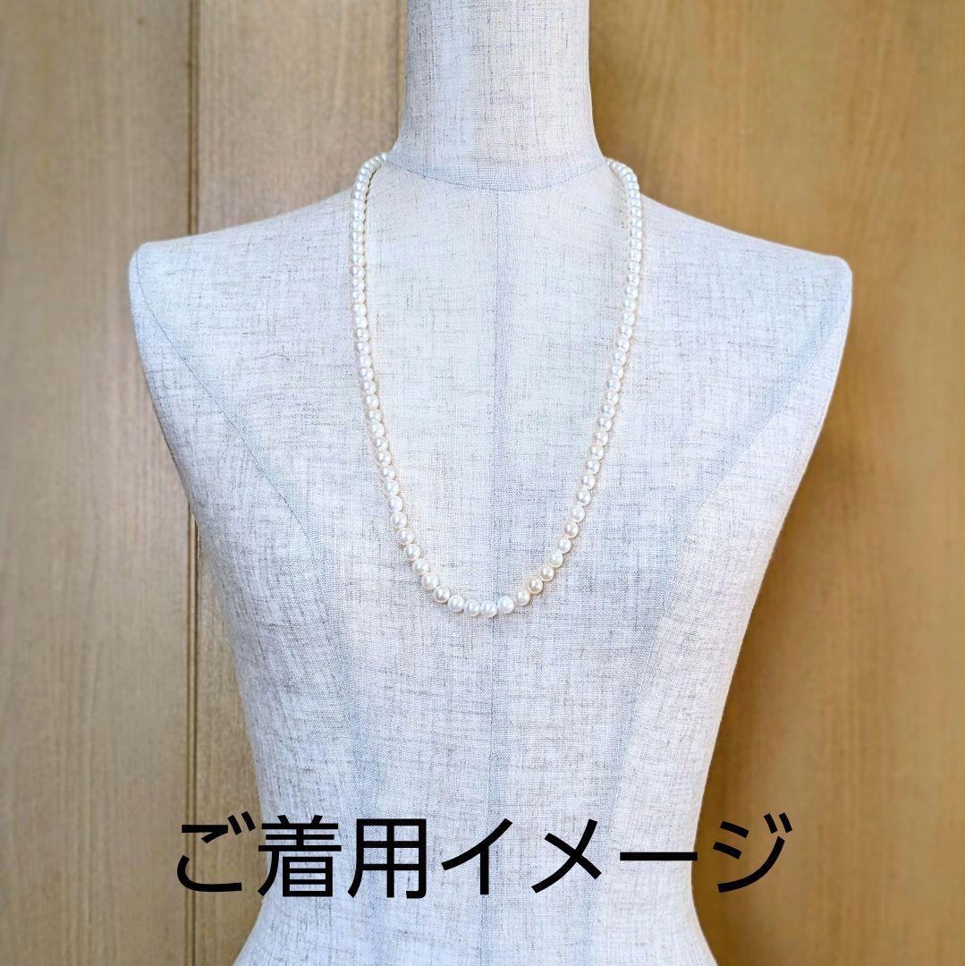 SVあこや本真珠ネックレス　約7.0mm　70cm ホワイト白色系　セミロング