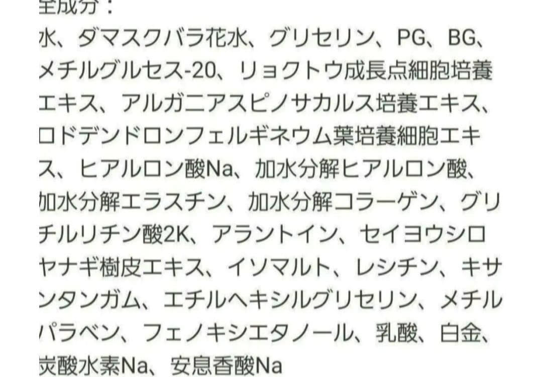 ★限定値下げ12枚セット★エステファクトバイオセルロースマスク