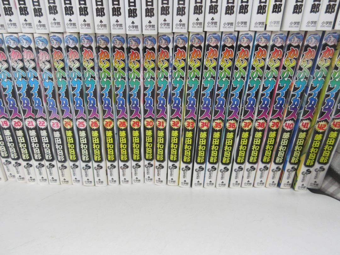 うしおととら 全33巻、からくりサーカス 全43巻、月光条例 全29巻