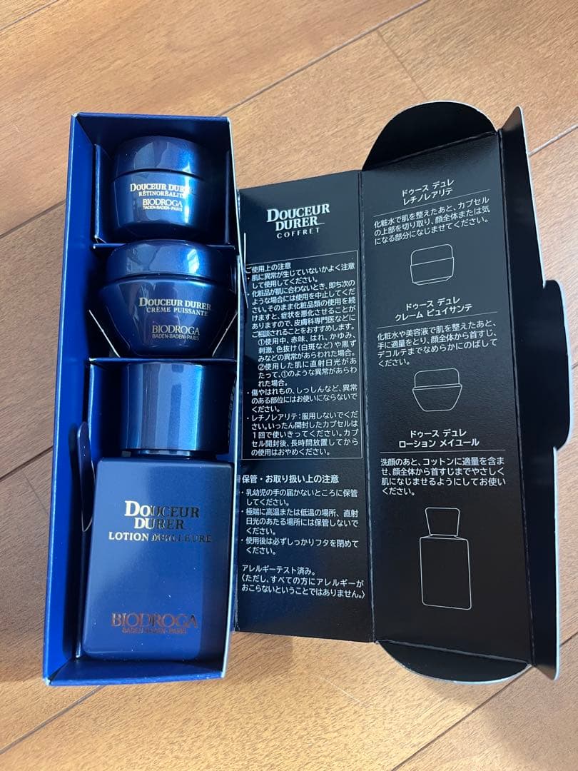 DDコフレ未使用 ビオドラガ　ミキプルーン