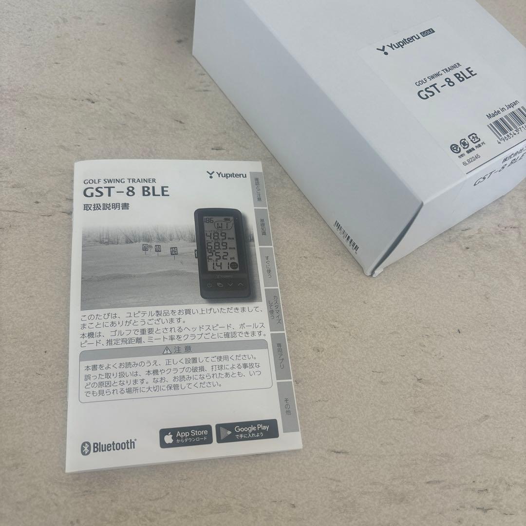 ごんさま　Yupiteru GST-8 BLE ゴルフスイングトラッカー