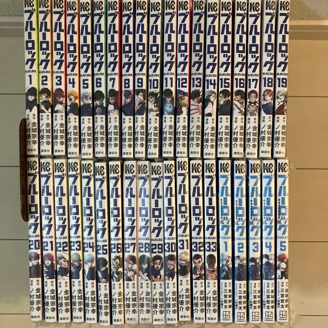 【裁断済み】ブルーロック 1-35 episode凪 1-8