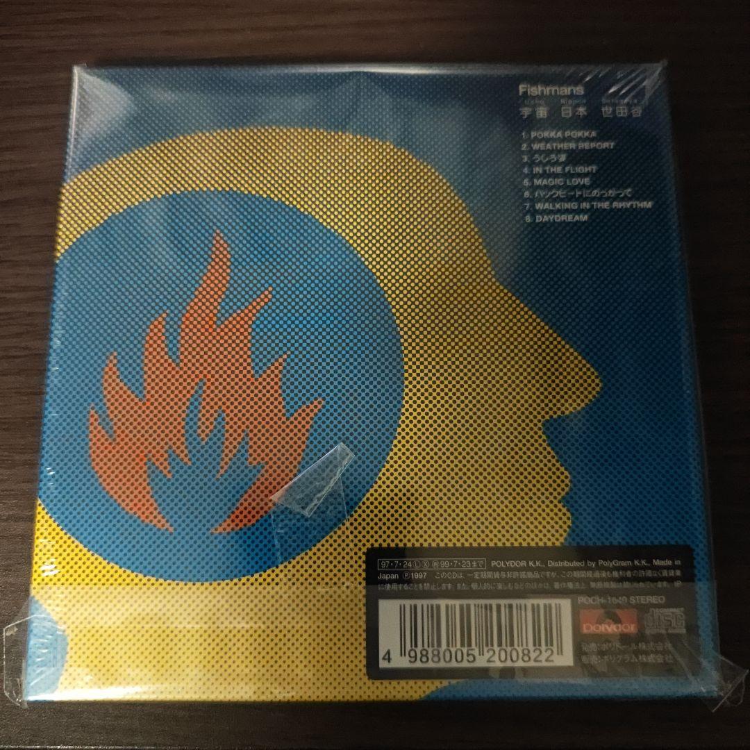 Fishmans 宇宙 日本 世田谷 未開封
