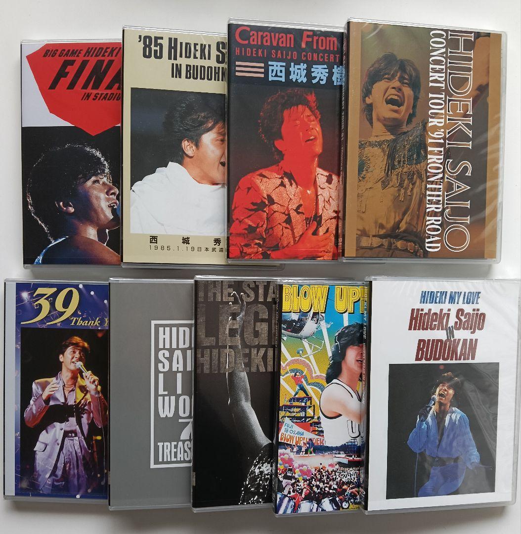 Robuchon HIDEKI SAIJO DVDボックスセット 9枚組