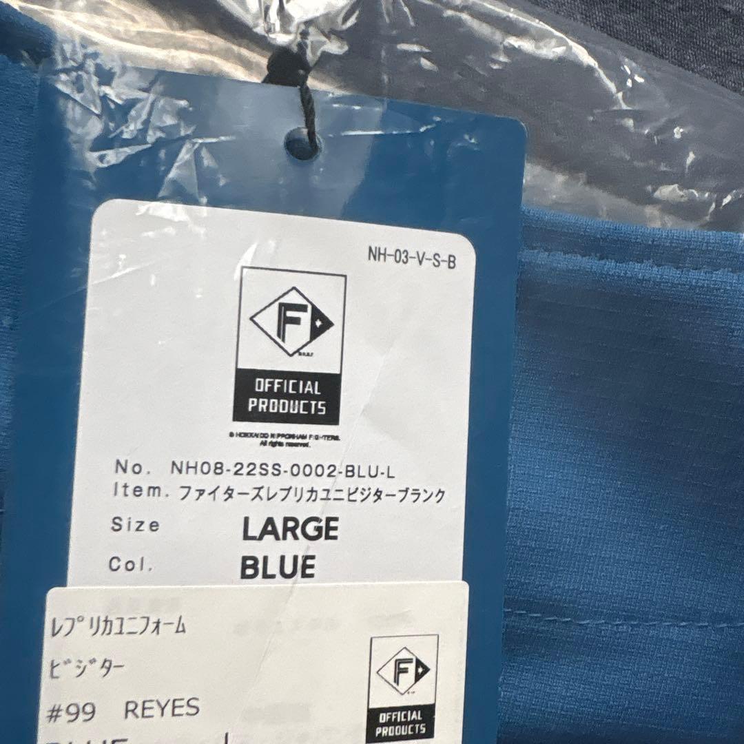 【新品未開封】北海道日本ハム レイエス ビジターVer.レプリカユニフォームL