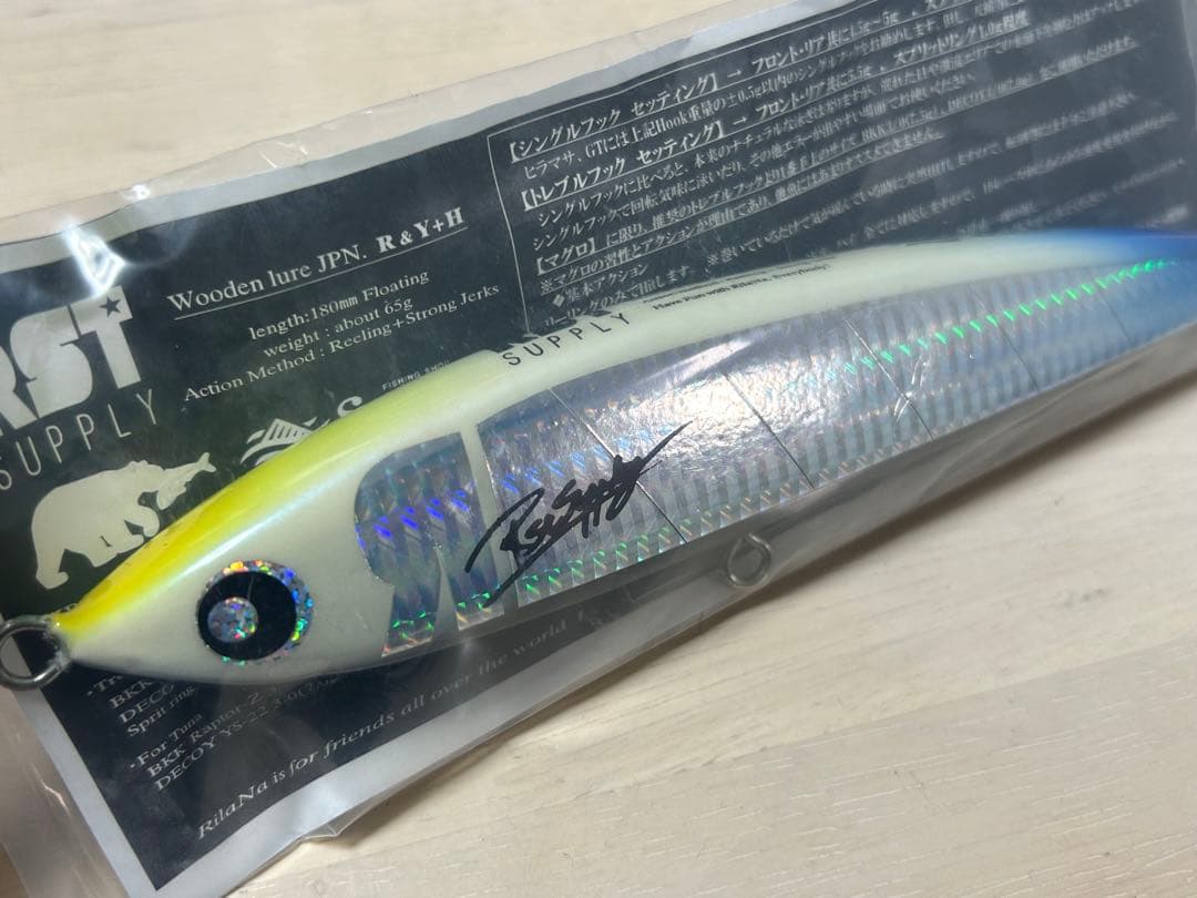 【新品未使用】RST SUPPLY リラーナ180