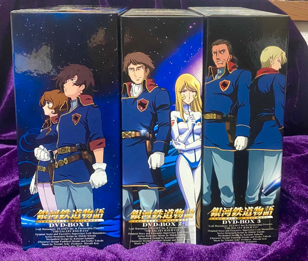 美*穂様 銀河鉄道物語DVD-BOX☆計26枚