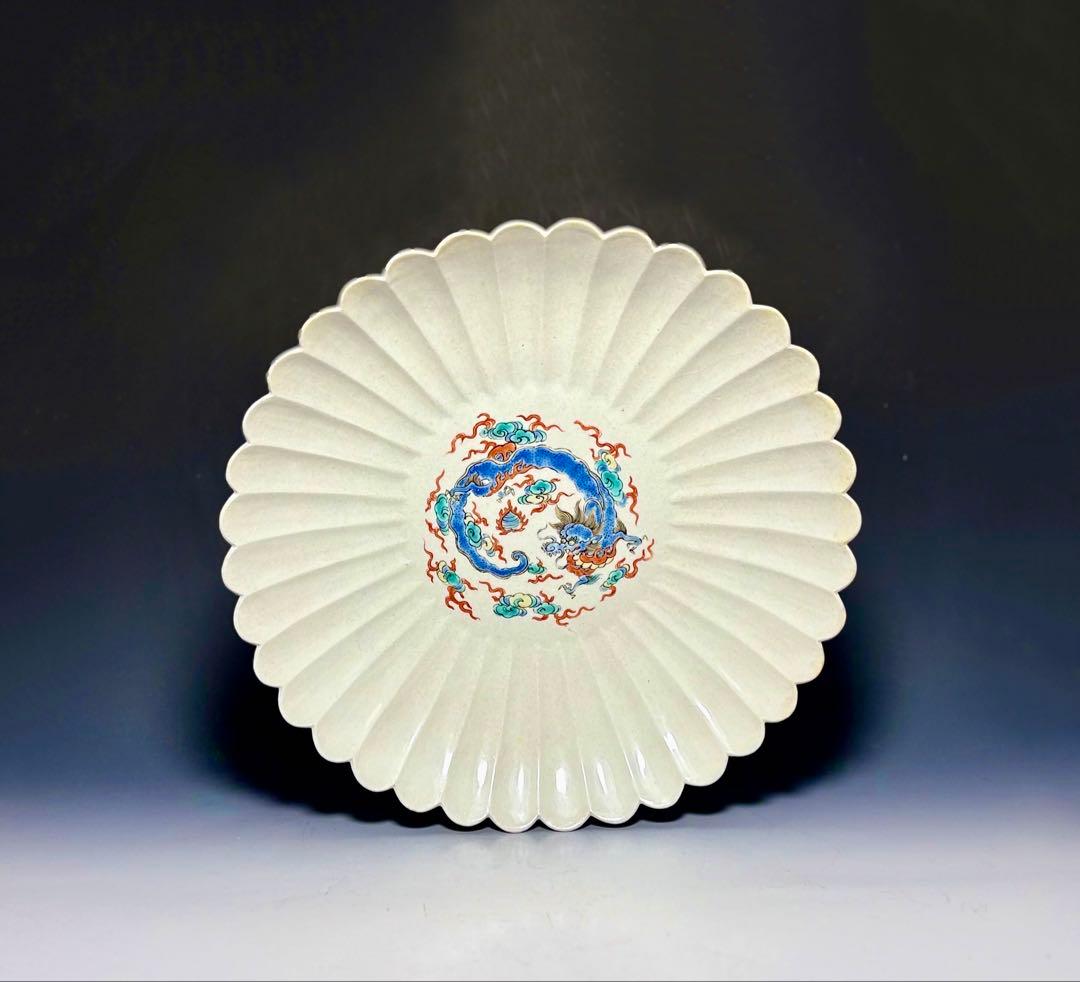 「 PRICE DOWN 」柿右衛門団龍文菊花形八寸皿