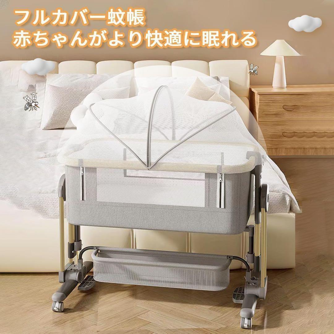 大特価！ 多機能ベビーベッド 折りたたみ式 高さ調整 新生児ベッド 多機能 新品