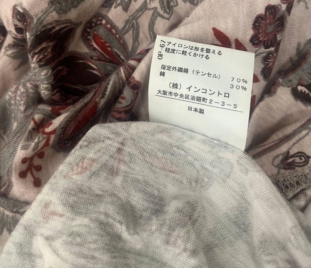 【Vivienne Westwood】　ブラウジングワンピース　ボタニカル