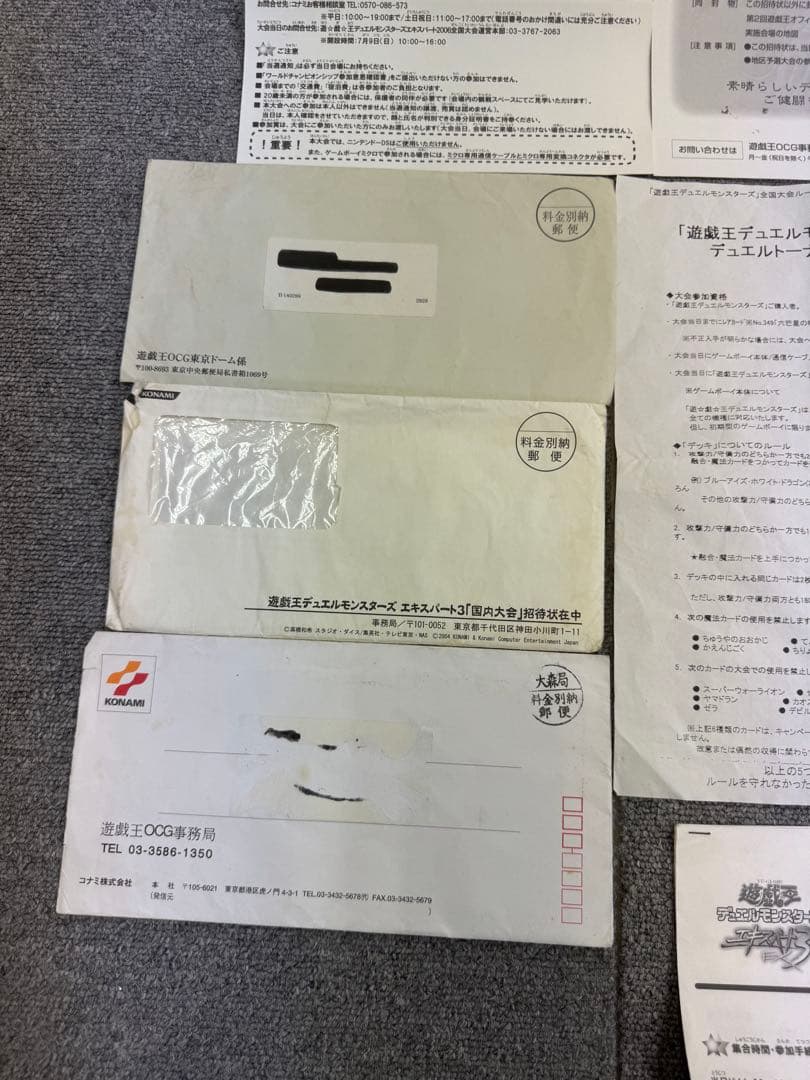 超希少　遊戯王　大会当選通知　封筒　招待状　ルールブック　など
