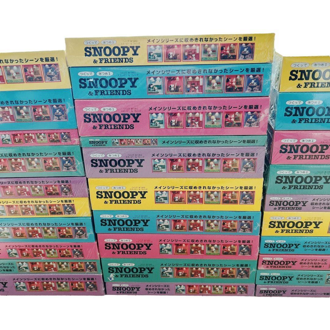 【コンプリート】未開封 デアゴスティーニ スヌーピー&フレンズ 101〜130号