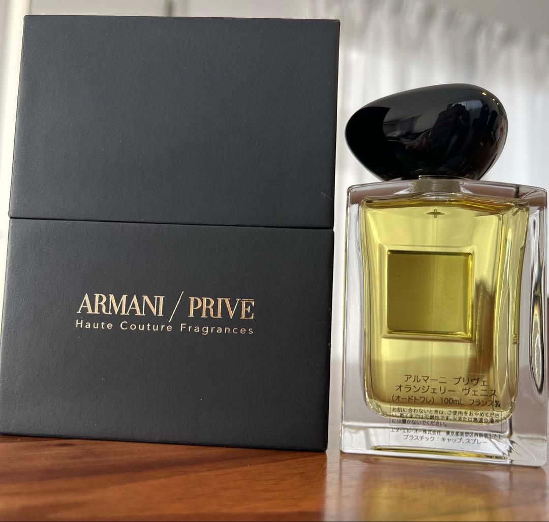 新品未使用ARMAINI/PRIVE ORANGERIE VENISE100ml