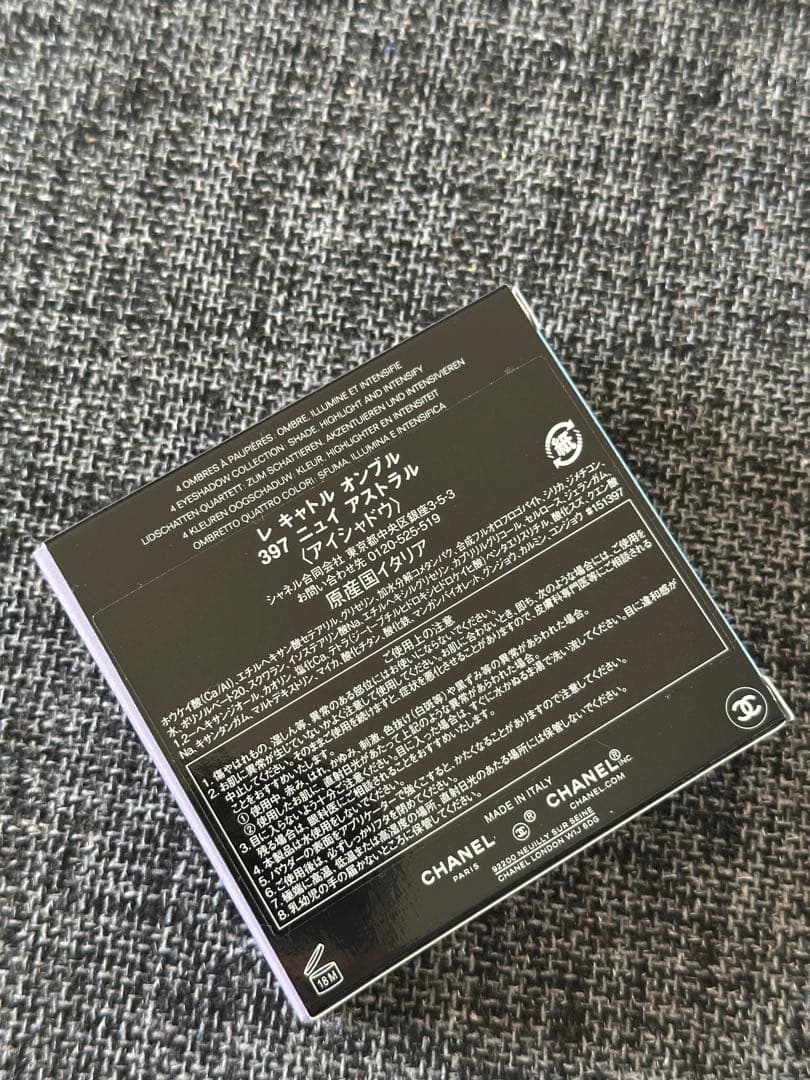 一度のみ使用チップ新品　CHANEL レキャトルオンブル397 ニュイアストラル