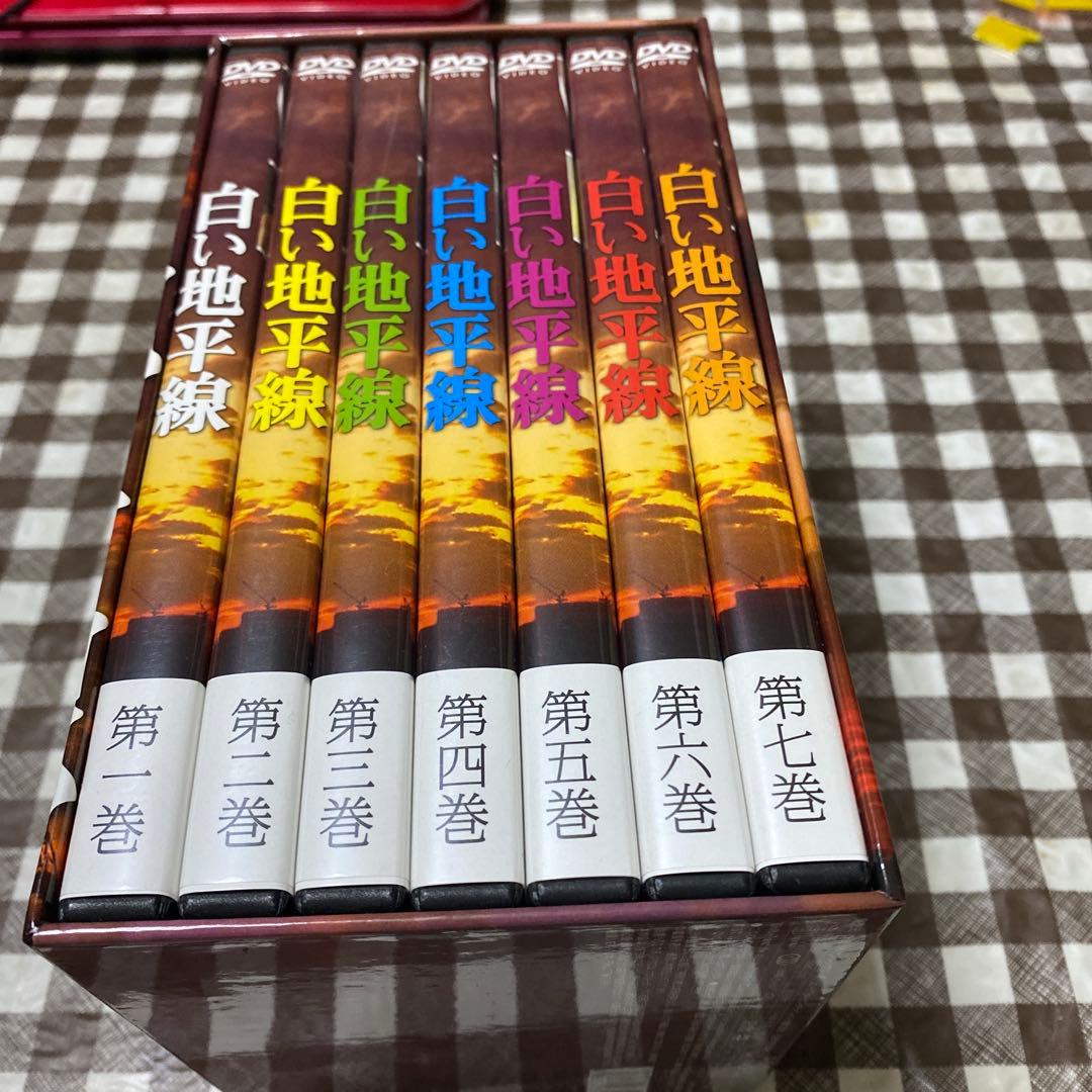 白い地平線 DVD-BOX〈7枚組〉