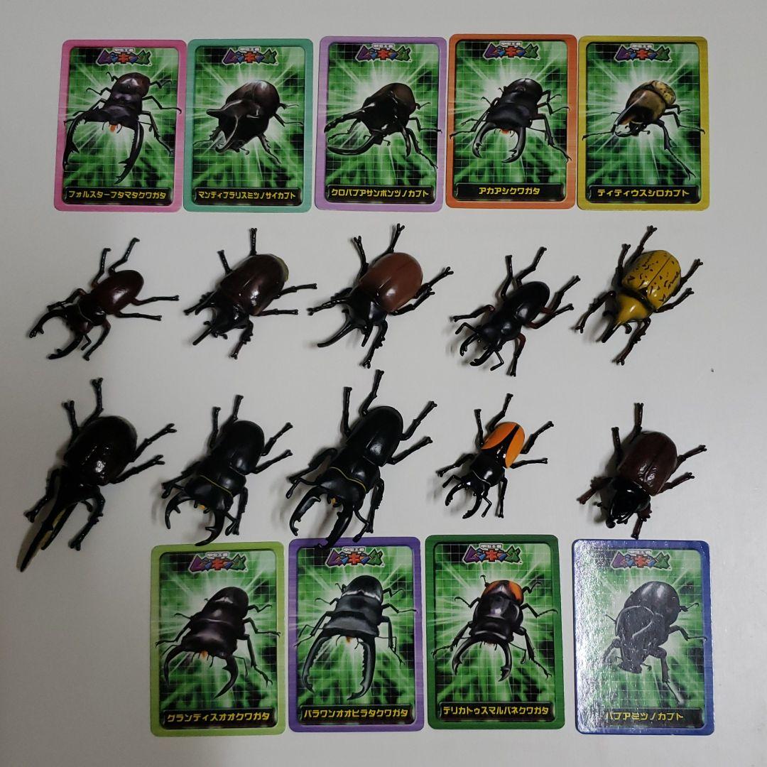 ムシキング新甲虫図鑑６　フィギュア確認用