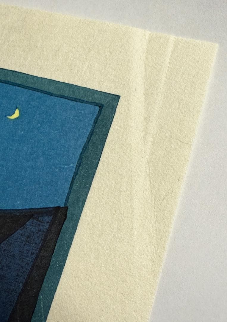 ★大谷一良 木版画「月とお花畑」鉛筆サイン入り・限定50部・1994年作