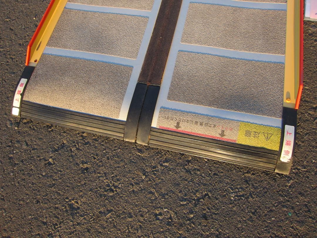 ②超硬やや美 ケアスロープ 2M 200cm ケアメディックス 高圧洗浄 送料込