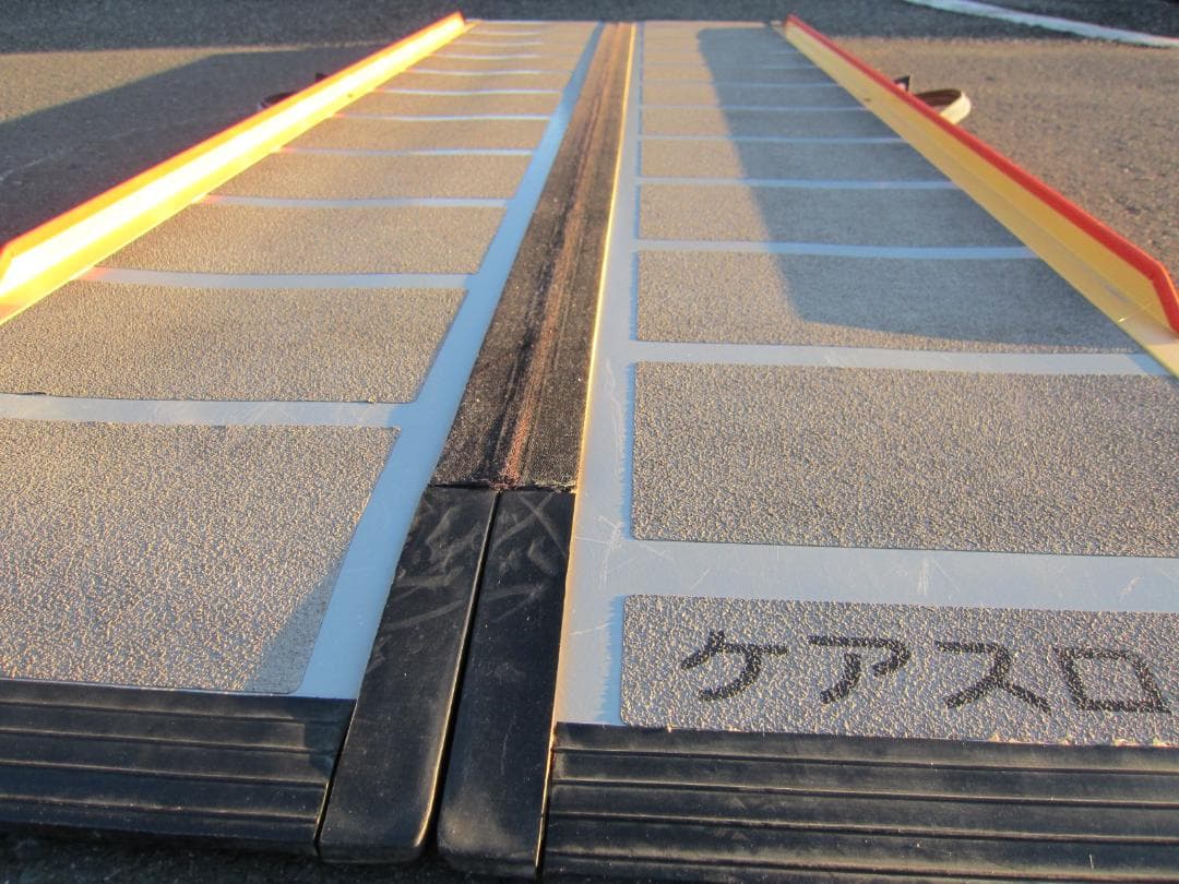 ②超硬やや美 ケアスロープ 2M 200cm ケアメディックス 高圧洗浄 送料込