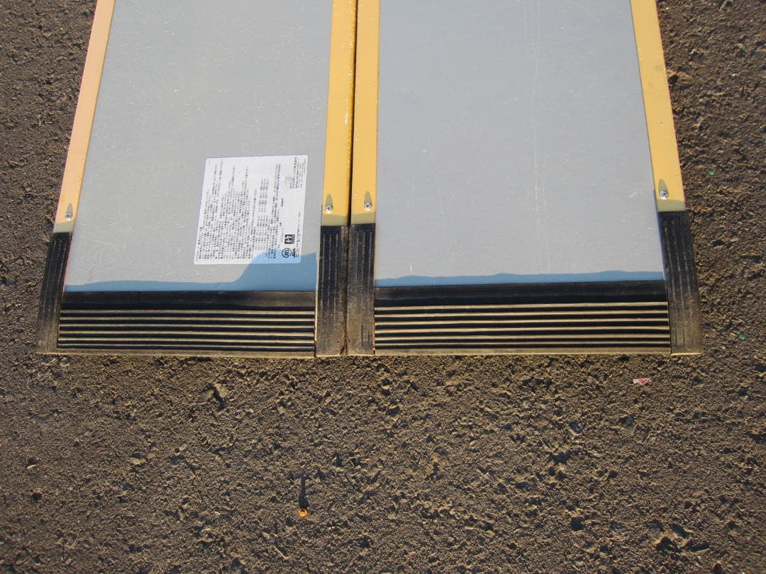 ②超硬やや美 ケアスロープ 2M 200cm ケアメディックス 高圧洗浄 送料込