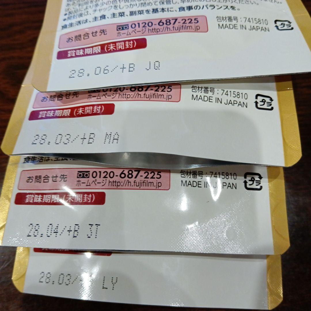 メタバリア プレミアムEX 120粒 15日分×4袋