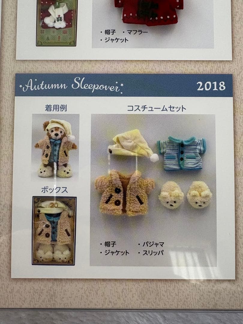 【新品未開封】ダッフィー20周年復刻記念アニバーサリーセレクション