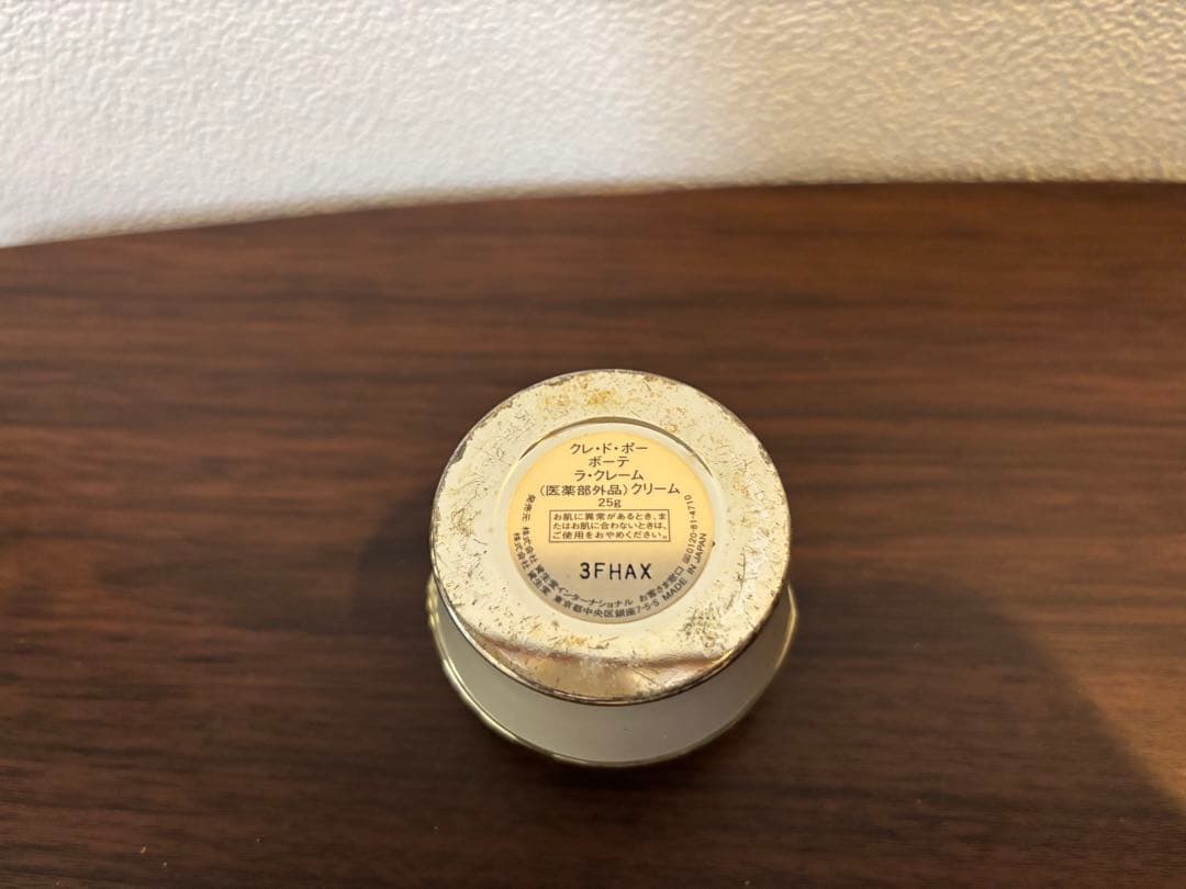 クレドポーボーテ　ラ.クレーム25g品