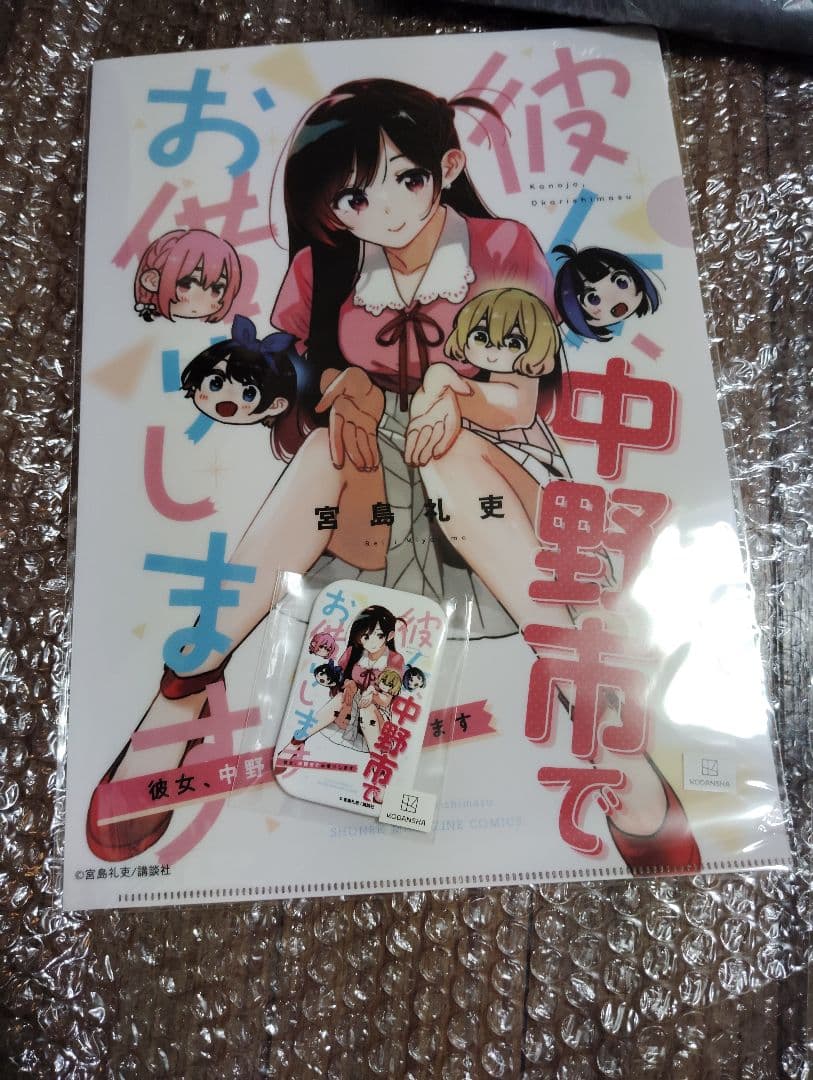 【限定品多数】かのかり祭グッズ