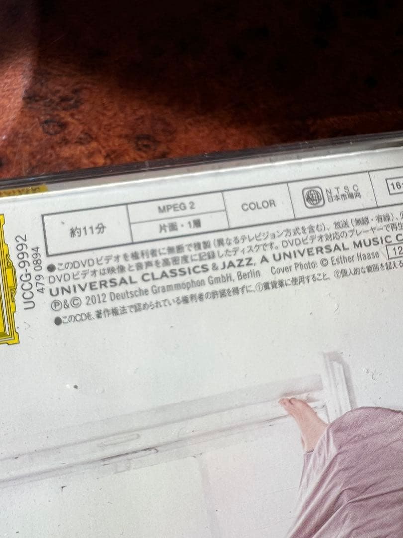 アリス＝紗良・オット『ピクチャーズ』DVD付限定盤 サイン入　クラシックCD