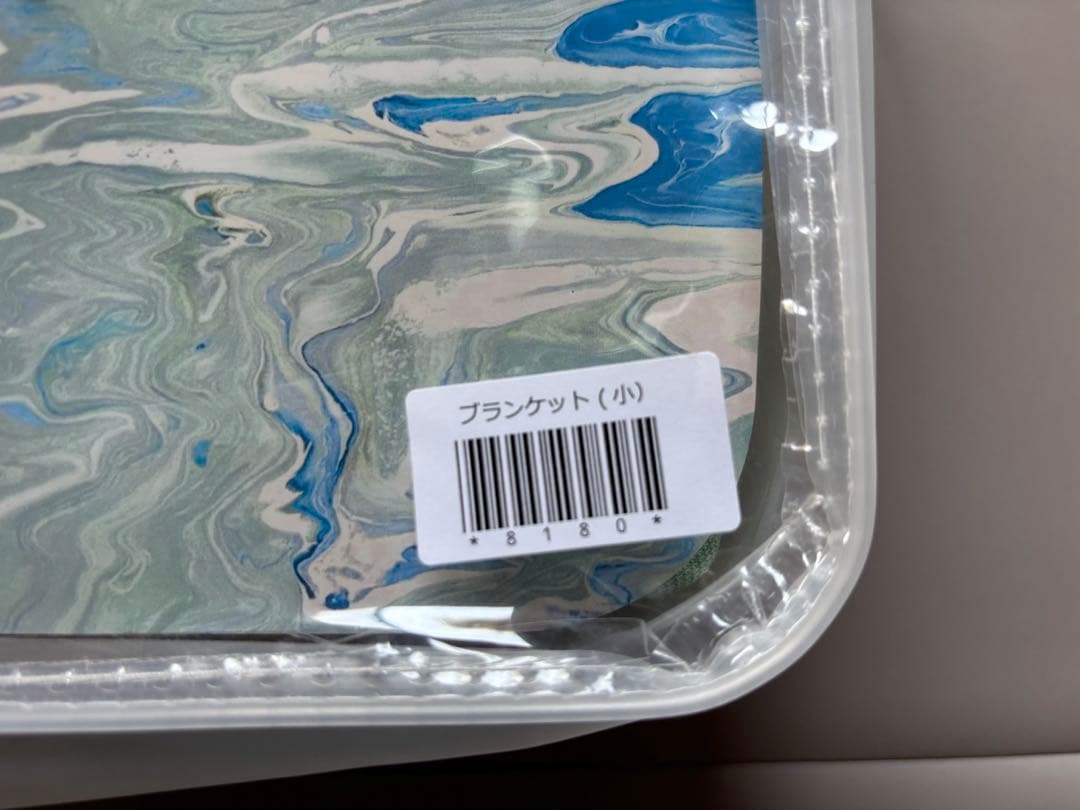 INVEL ALIVEN アライブン ブランケット　インベル　ライトグリーン