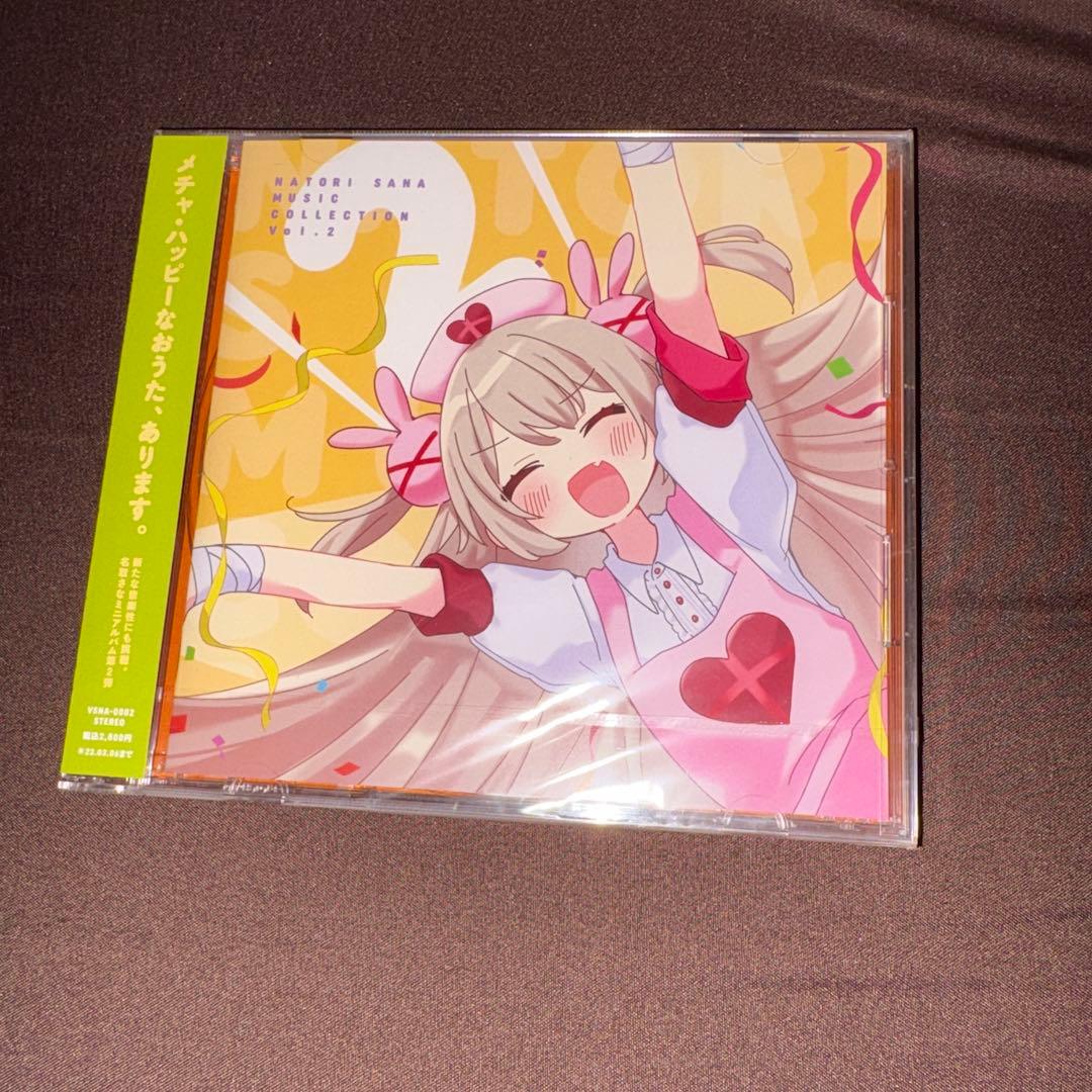 名取さな CD ミュージックコレクション Vol.1&2 未開封