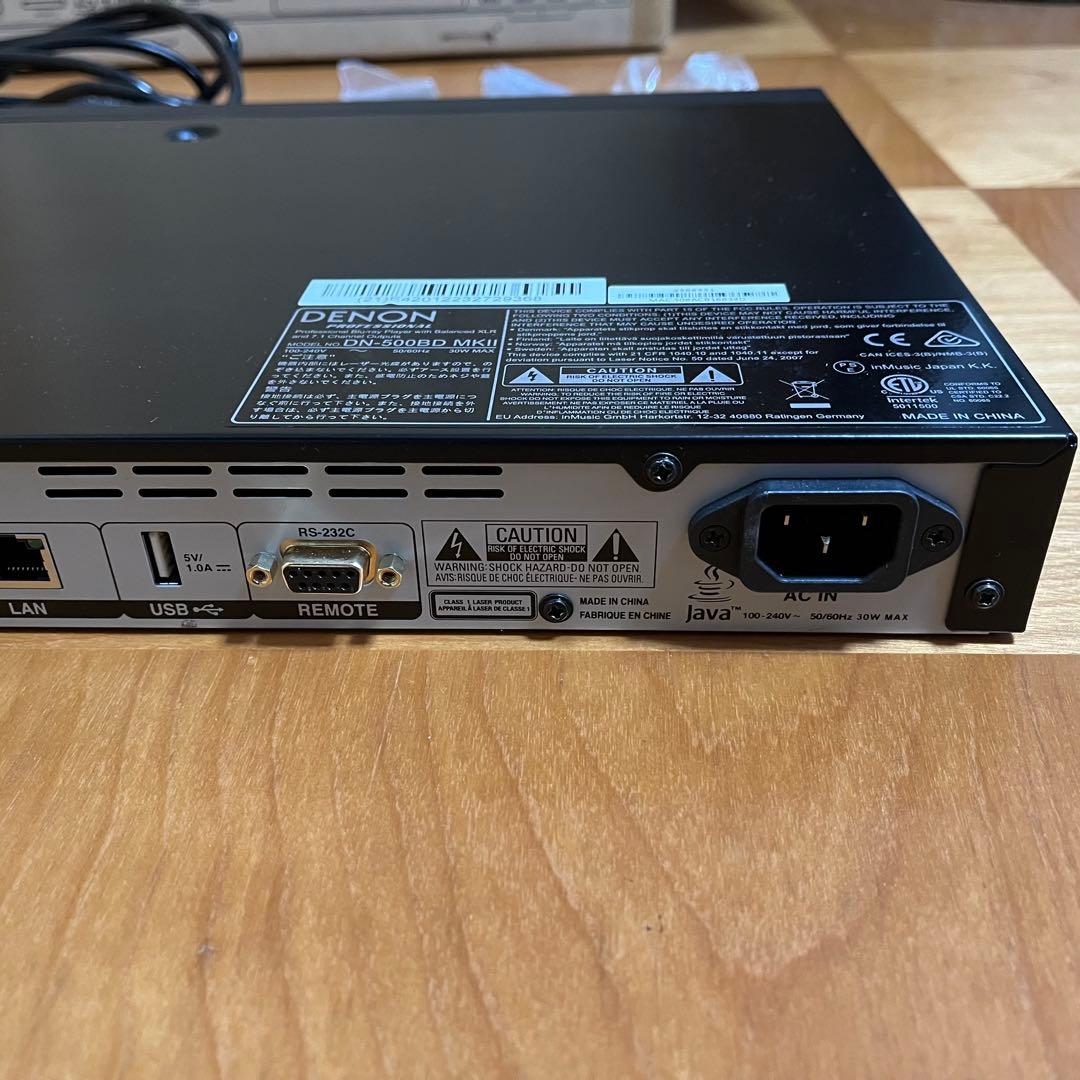 【試運転のみ】DENON Professional DN-500BD MKII