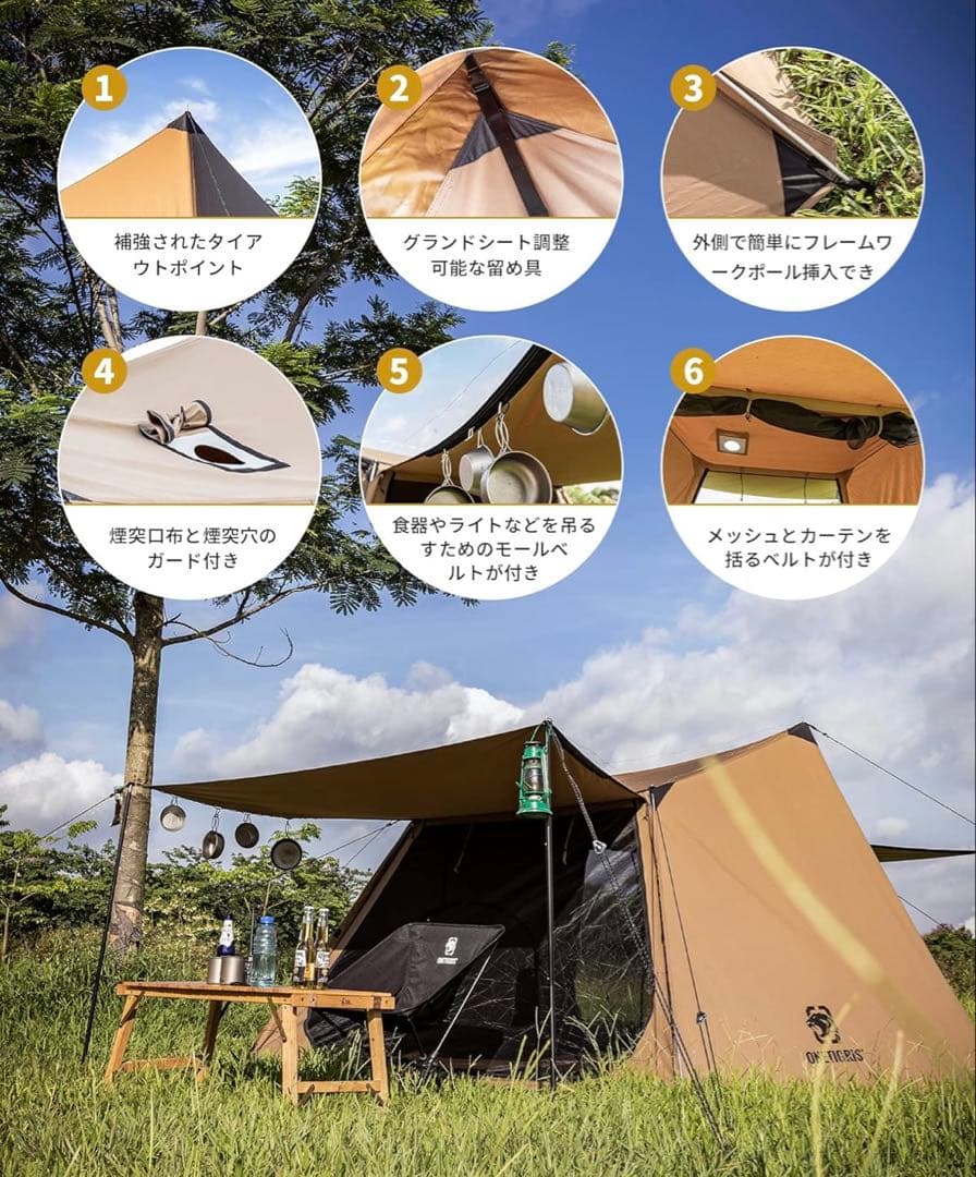 ワンティグリス　ソロホームステッド　ポリエステル　パップテント　軍幕