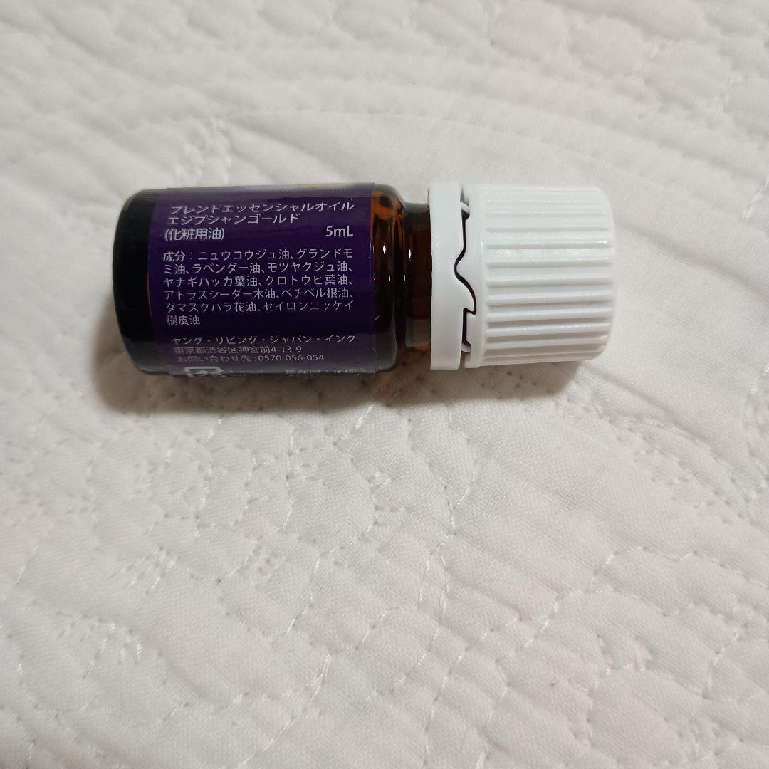 Young Living エジプシャン ゴールド エッセンシャルオイル 5ml