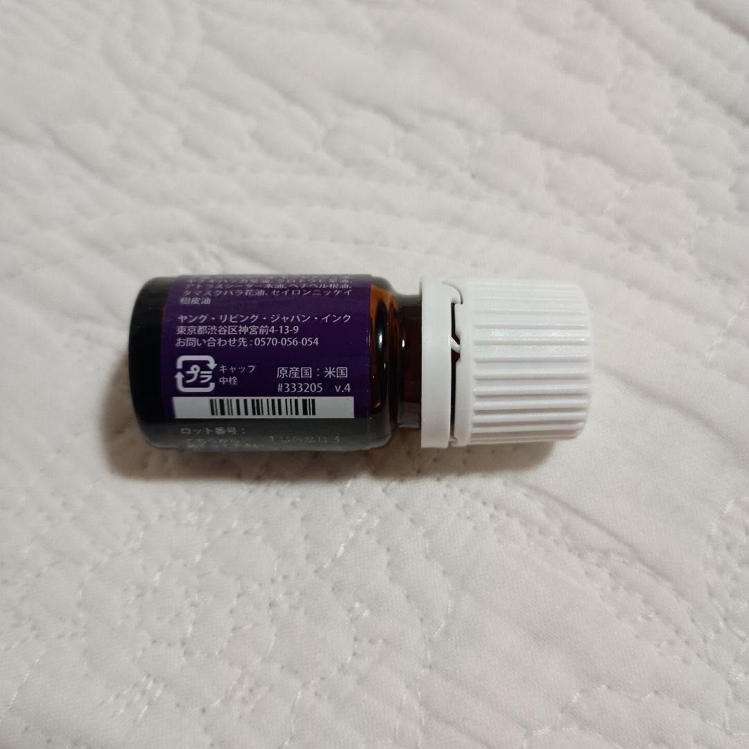 Young Living エジプシャン ゴールド エッセンシャルオイル 5ml