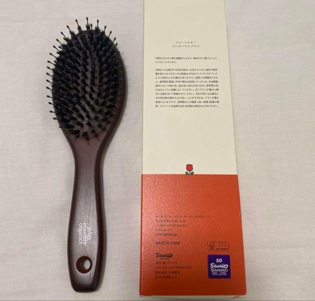 john masters organics キティちゃん　コンボパドルブラシ