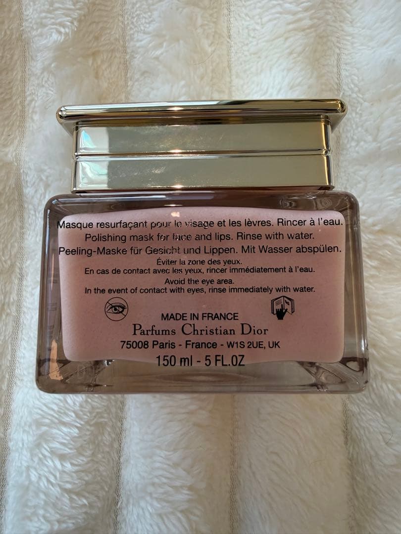 Dior プレステージルゴマージュ150ml