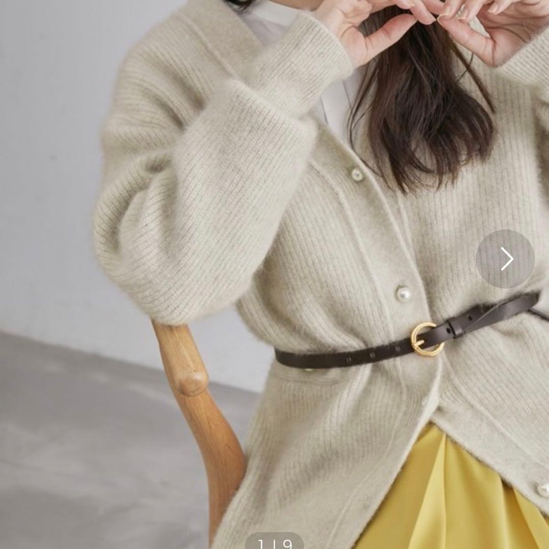 美品 ロペ フォックスウール片畦パールボタンカーディガン ベージュ 定価2.9万